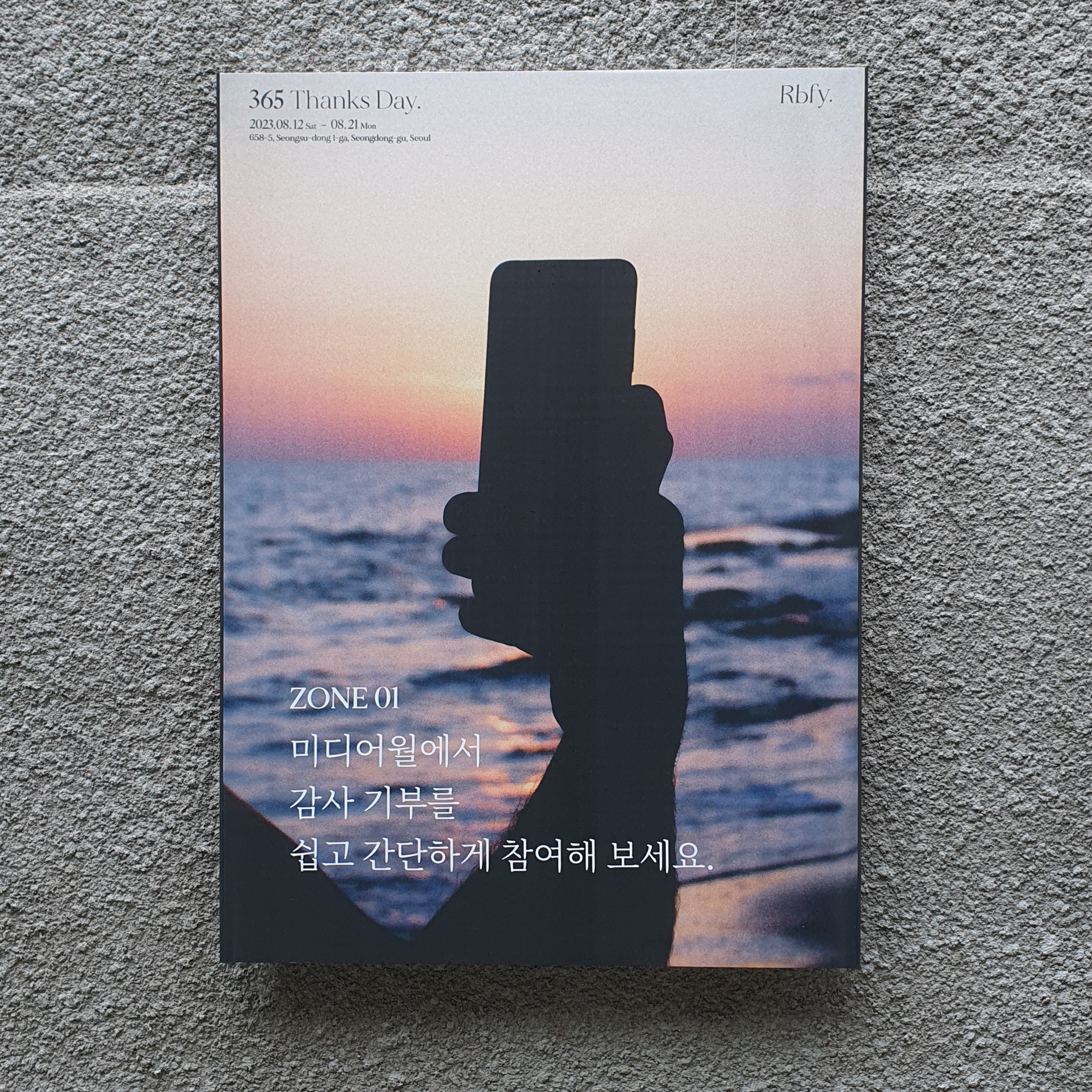 리바이포유 감사 팝업 I 비글부부 하준파파 하준맘 22 AAAAAAAAAAAAAAAAAAAAAMrI7plZQvG8F17tXg7euaZwpojfxnllunz4mAnuA u img