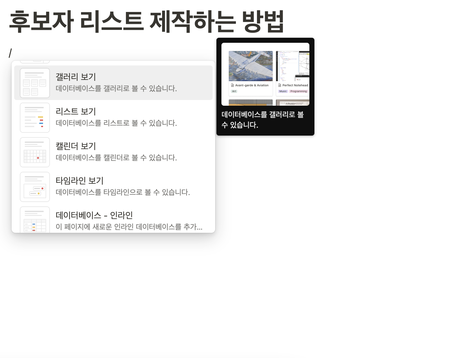 유저 참여도 높이는 마케팅 성공 사례 : 노션 투표 이벤트 제작 28 AAAAAAAAAAAAAAAAAAAAAN3lnF L51aRzVWHPUyTfMuoGgGVQb2R6oLTxaSOq55D img