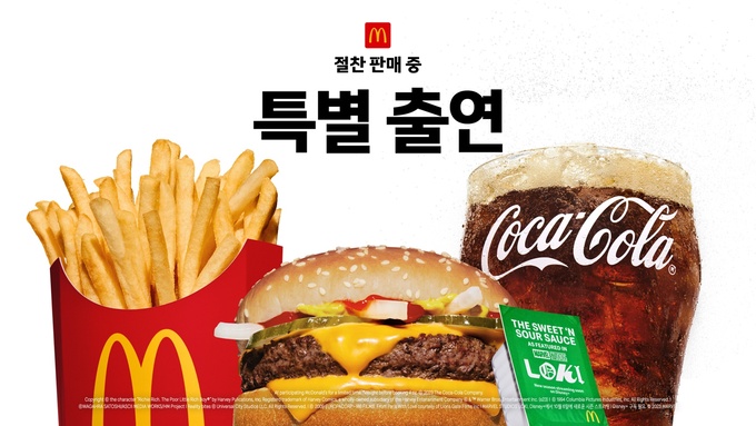 영화, 드라마 속 맥도날드를 찾아라! 맥도날드 ‘특별 출연’ 캠페인 5 AAAAAAAAAAAAAAAAAAAAAN4aDyOOEaA2rvDEYpibOLVYATcLc73odc876drLnAUb img