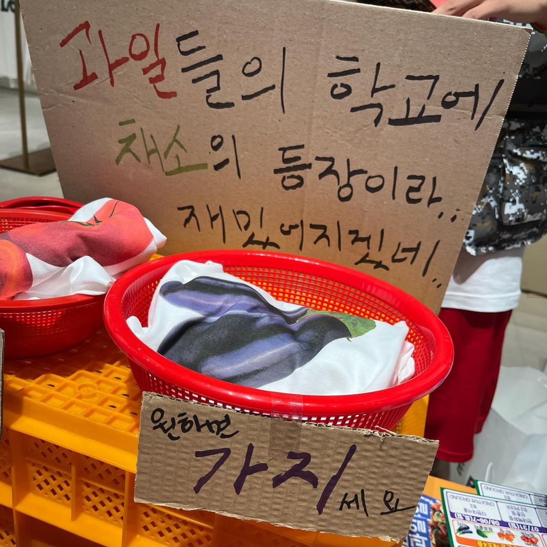 과일 트럭에서 티셔츠 살래요? 17 AAAAAAAAAAAAAAAAAAAAANDnLHBiXKyIyhw7gHCFVp 1jLUpNnIJjhUO 9 0oLWn img