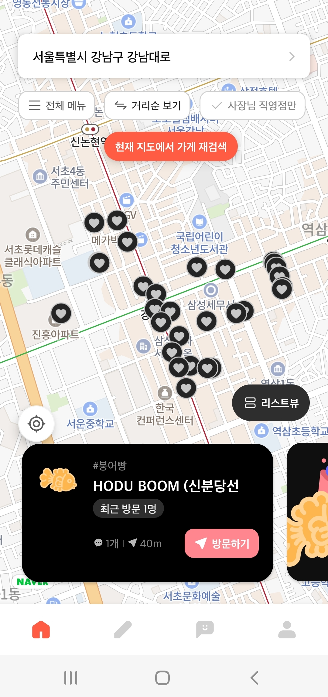 겨울 시즌 붕어빵 마케팅 모음.zip 14 AAAAAAAAAAAAAAAAAAAAANG6Z0o6iz2C9hmu5nGRSI2RG07EdB 1nUctAG5QbhXu img