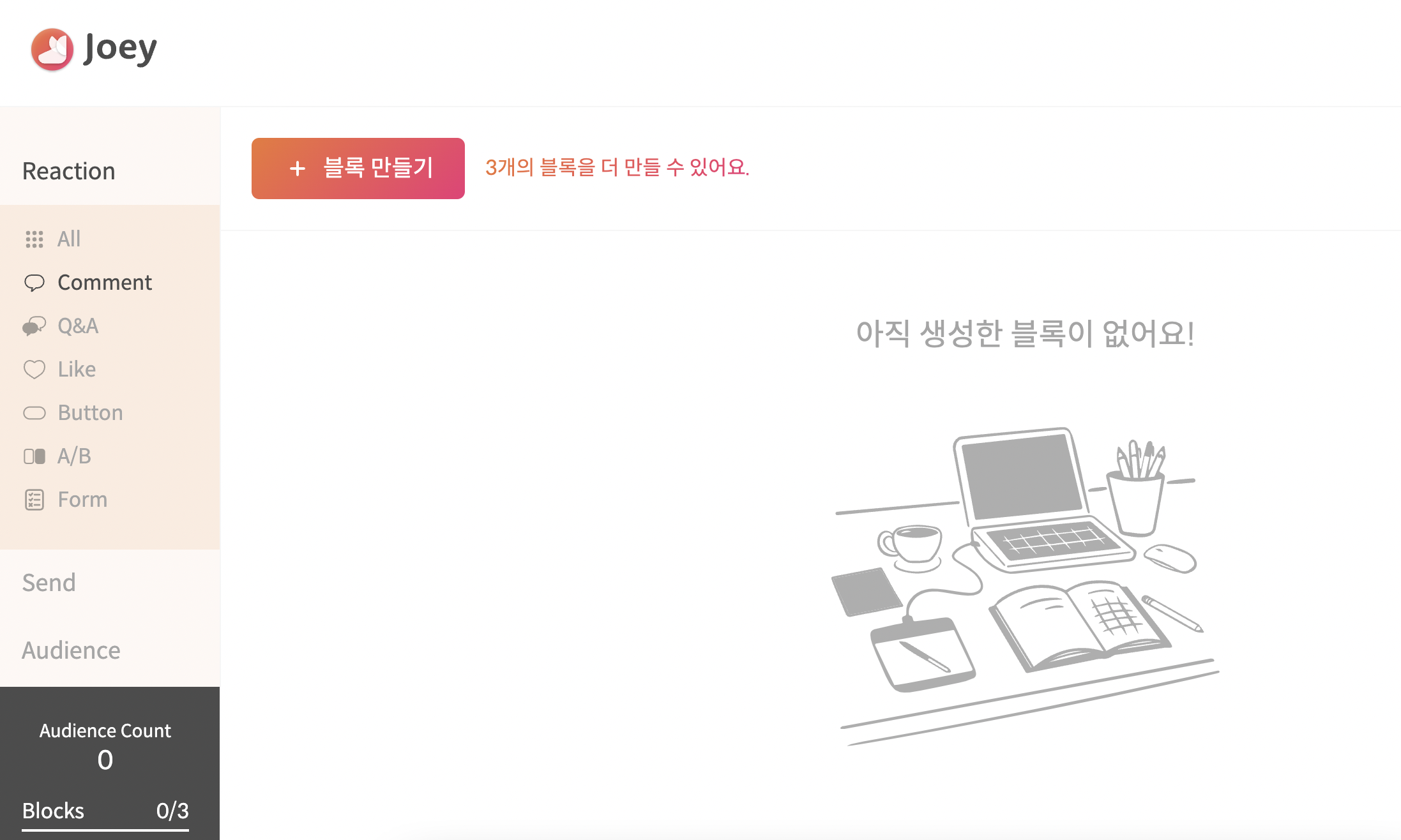 유저 참여도 높이는 마케팅 성공 사례 : 노션 투표 이벤트 제작 44 AAAAAAAAAAAAAAAAAAAAANV47hFBVHFavdraQSp4B9t0VGKZyPh6uPnRhjEiuX9j img