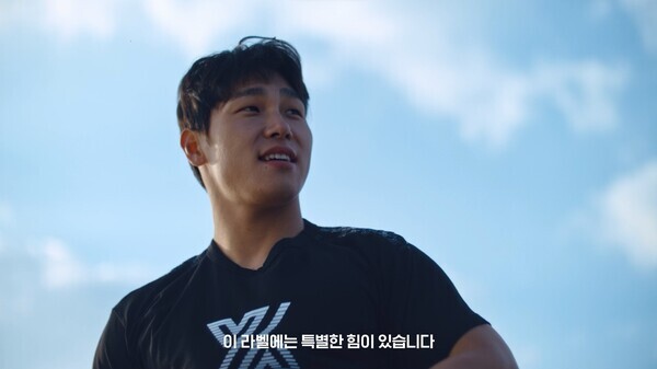 젝시믹스, 역대 최대 실적 달성한 마케팅 비결 13 AAAAAAAAAAAAAAAAAAAAAN 4Nxqv h9GbzHbDXYx5QZRQN5l 2EiP EpcSESh93X img