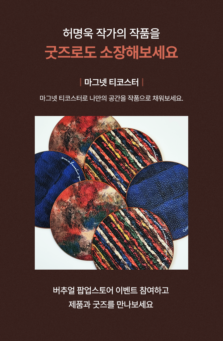 WEAR ART, 예술 작품을 입다 (feat. CJ온스타일) 15 AAAAAAAAAAAAAAAAAAAAANdFso DOz6JuZOrFzO3YwvCQhTHN 9W0JB7qcXuD2CA img