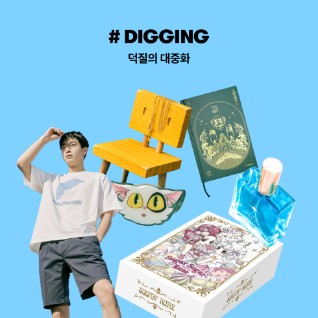 '와디즈 트렌드 리포트'로 보는 2024년 트렌드 6 17 AAAAAAAAAAAAAAAAAAAAANeBBQKE5TieJYzUEoKON iCrTiBeJzMAwarJThFgrEd img