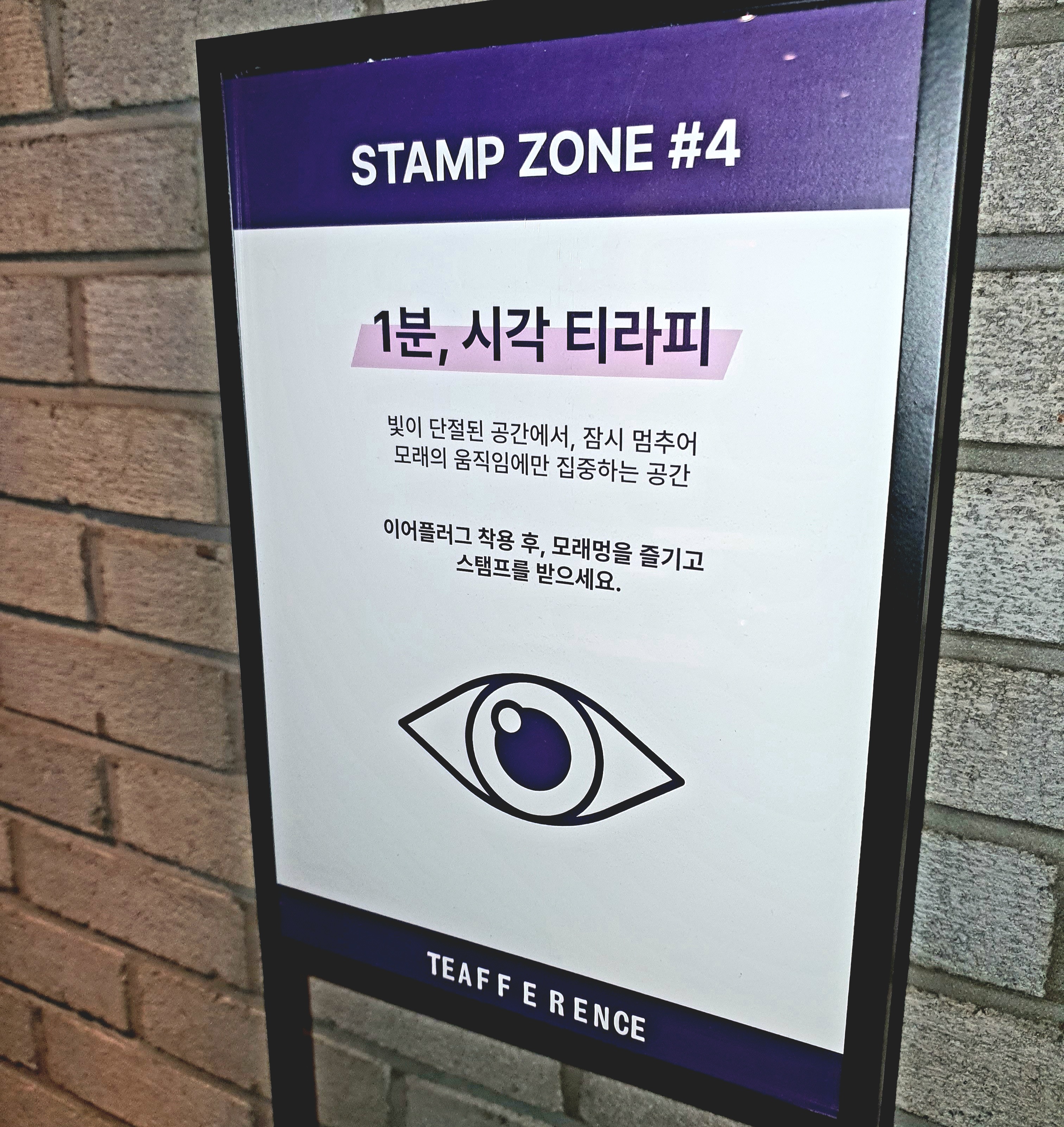하트시그널 티 오마카세 | 티퍼런스 잠시, 멈춤 5분 팝업스토어 34 AAAAAAAAAAAAAAAAAAAAANeR6a6Ne u6sm nxxtHBG4LEc 8qkZaWrlWxsK4m06W img