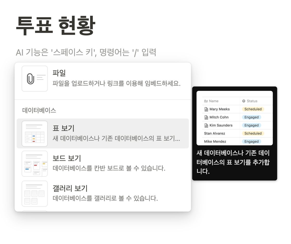 유저 참여도 높이는 마케팅 성공 사례 : 노션 투표 이벤트 제작 41 AAAAAAAAAAAAAAAAAAAAANgEzw9fgeqiEIxP1 OctA2P0jOrDftBb4PwS Ej7MtC img