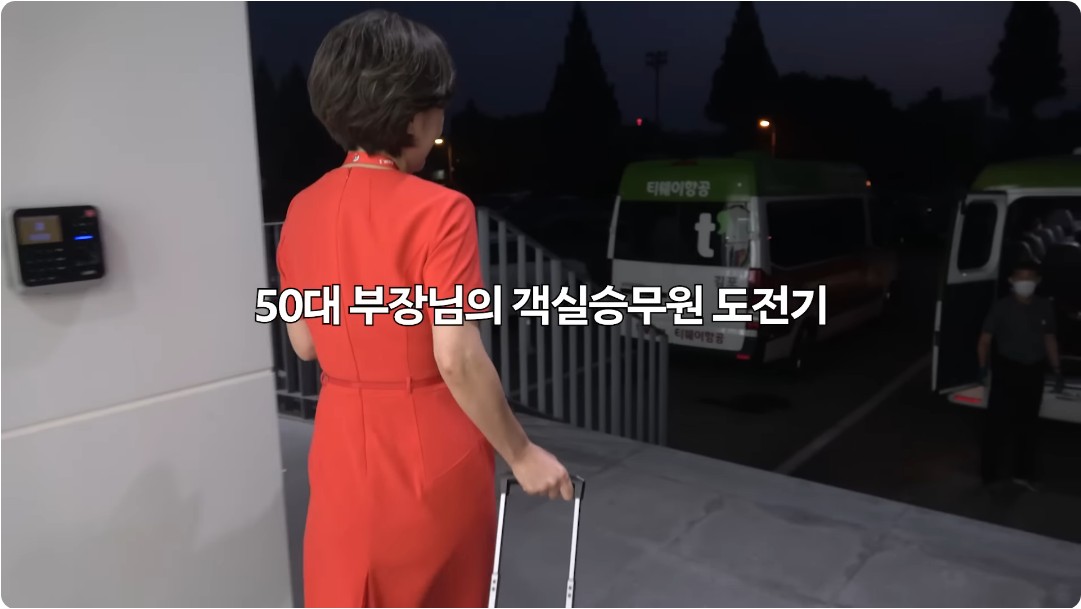 152만뷰! 숏폼 콘텐츠로 화제가 된 티웨이항공 SNS 마케팅 11 AAAAAAAAAAAAAAAAAAAAANiPzrS4g ZRdxePTU7 yMMcnX29KhnA lIyh3XNnyxI img