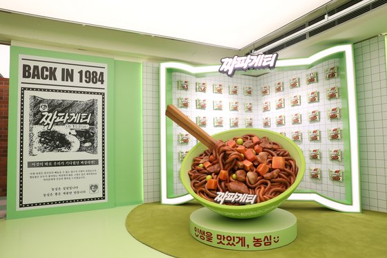신라면이 아닌 짜빠게티를 선택한 농심 11 AAAAAAAAAAAAAAAAAAAAANlgMAPm GhTdv mePMdIpAirdJIIsQVYOiv5EFrQeny img