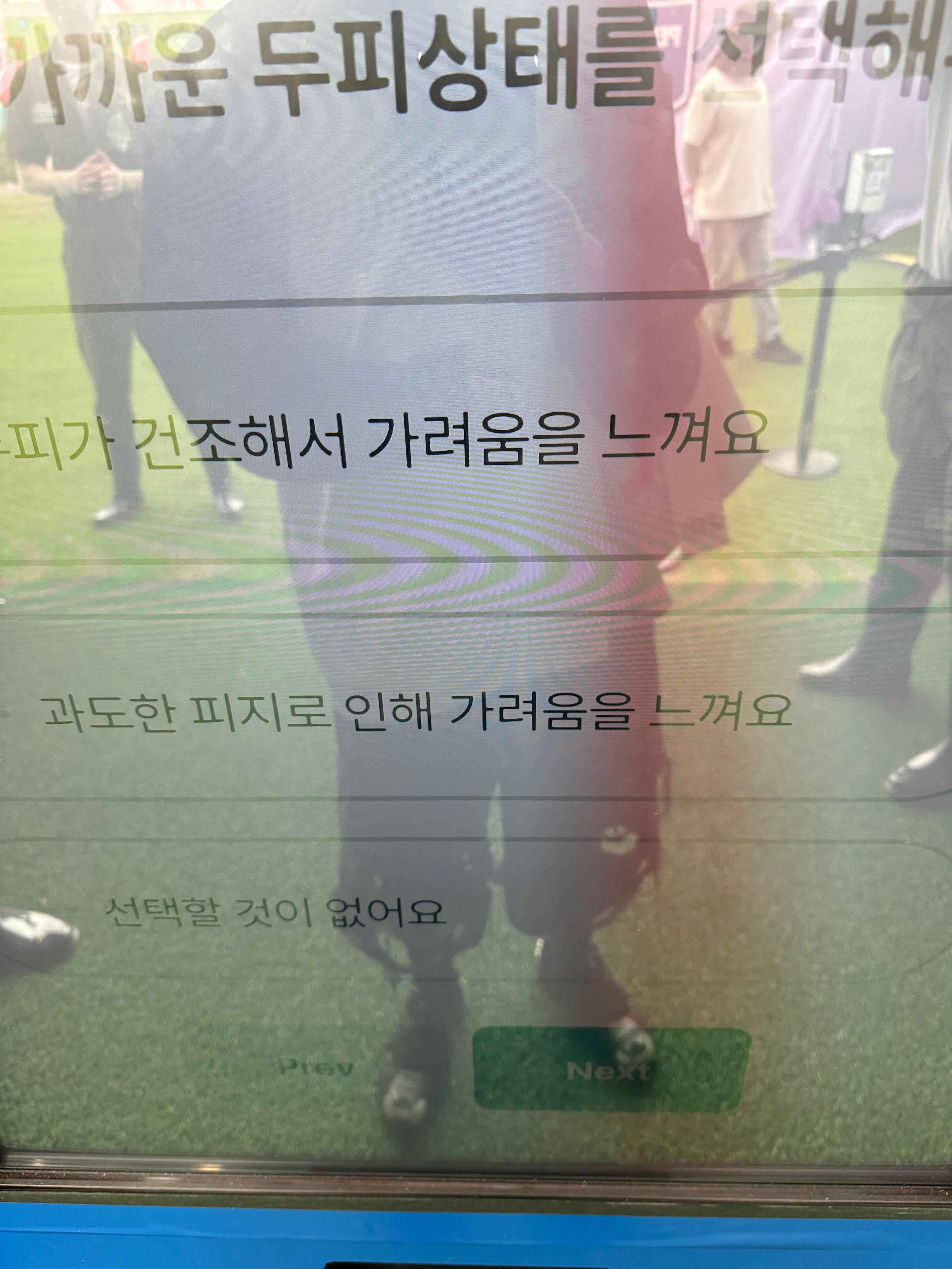 올 여름 락페보다 올페, 올리브영 페스타 참관기 68 AAAAAAAAAAAAAAAAAAAAANlw33fH4Kw1ZMPDsS0jeq65 kAeNqiLsBuSBHM6Om56 img