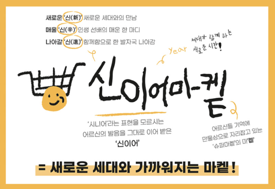 폐지 줍던 시니어가 만든 소품 <신이어마켙> 8 AAAAAAAAAAAAAAAAAAAAANo9 hNNunwLd7uIS1 7L7EPbXNLzdnRqCw6O2cX32hV img