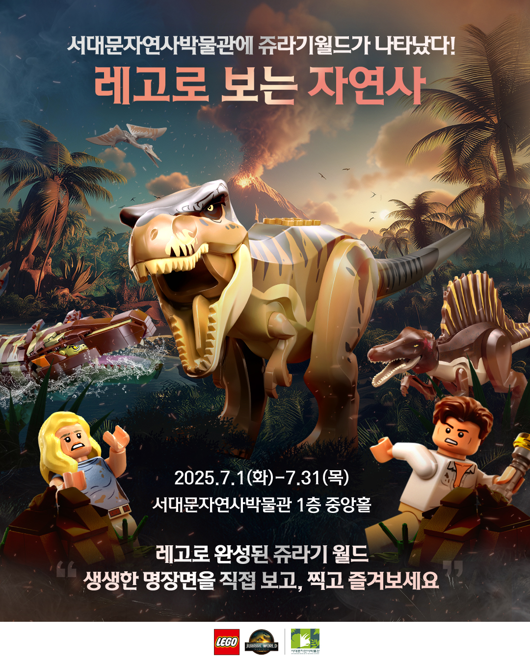 스케일이 다른 공룡이 온다! 영화 <쥬라기월드> 국내 주요 프로모션 모음 16 AAAAAAAAAAAAAAAAAAAAAO3zCD9poi6QRsveQDDUiZ8WpQHlwhZtYHhmbj37hljM img