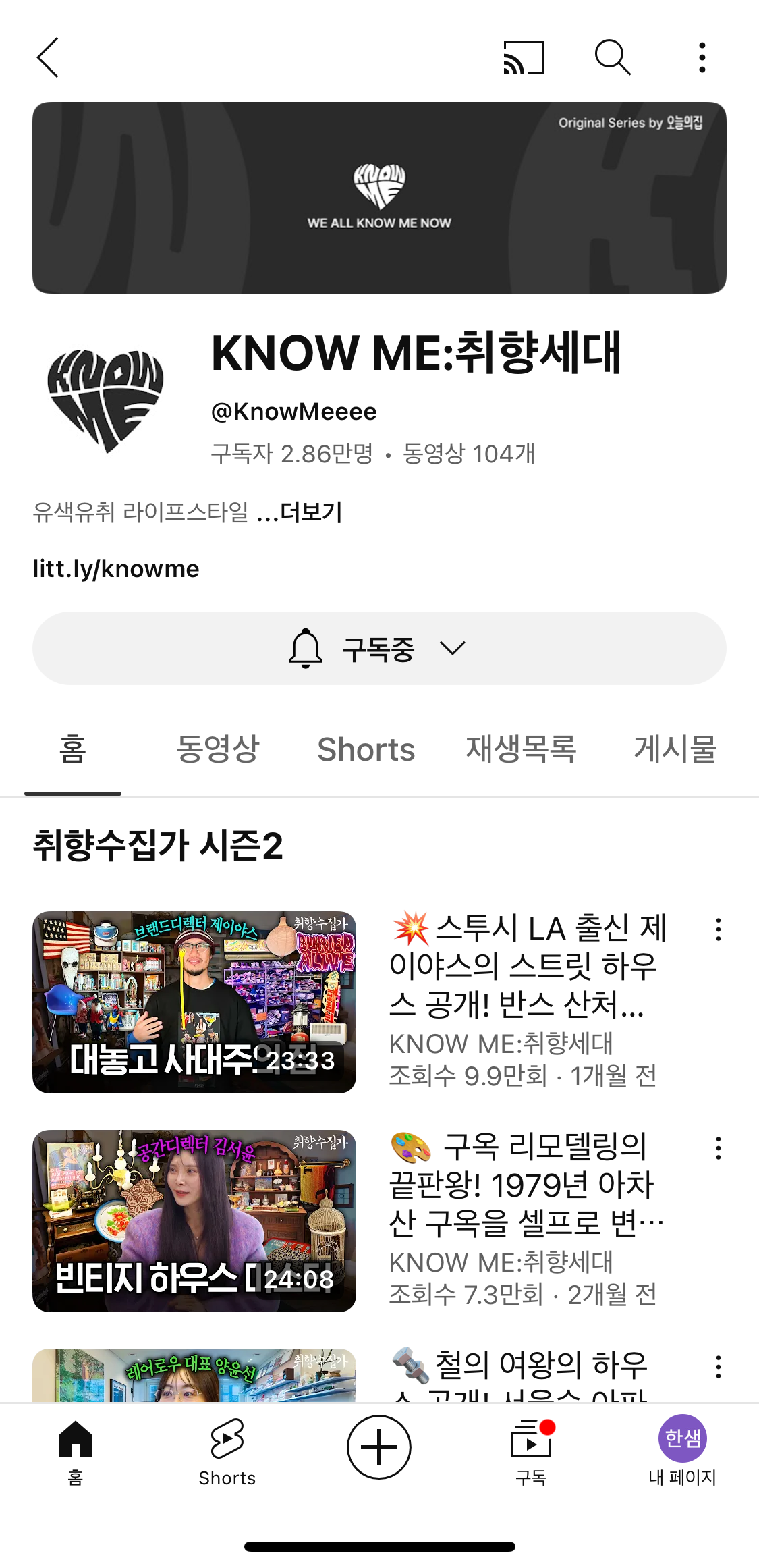10년 만에 첫 연간 흑자! 오늘의집은 어떻게 콘텐츠로 고객을 사로잡았을까? 41 AAAAAAAAAAAAAAAAAAAAAOM8QdTDKHZ7n5 hKkfoHNHkjn8kjKlKD eQG9I2BYn0 img