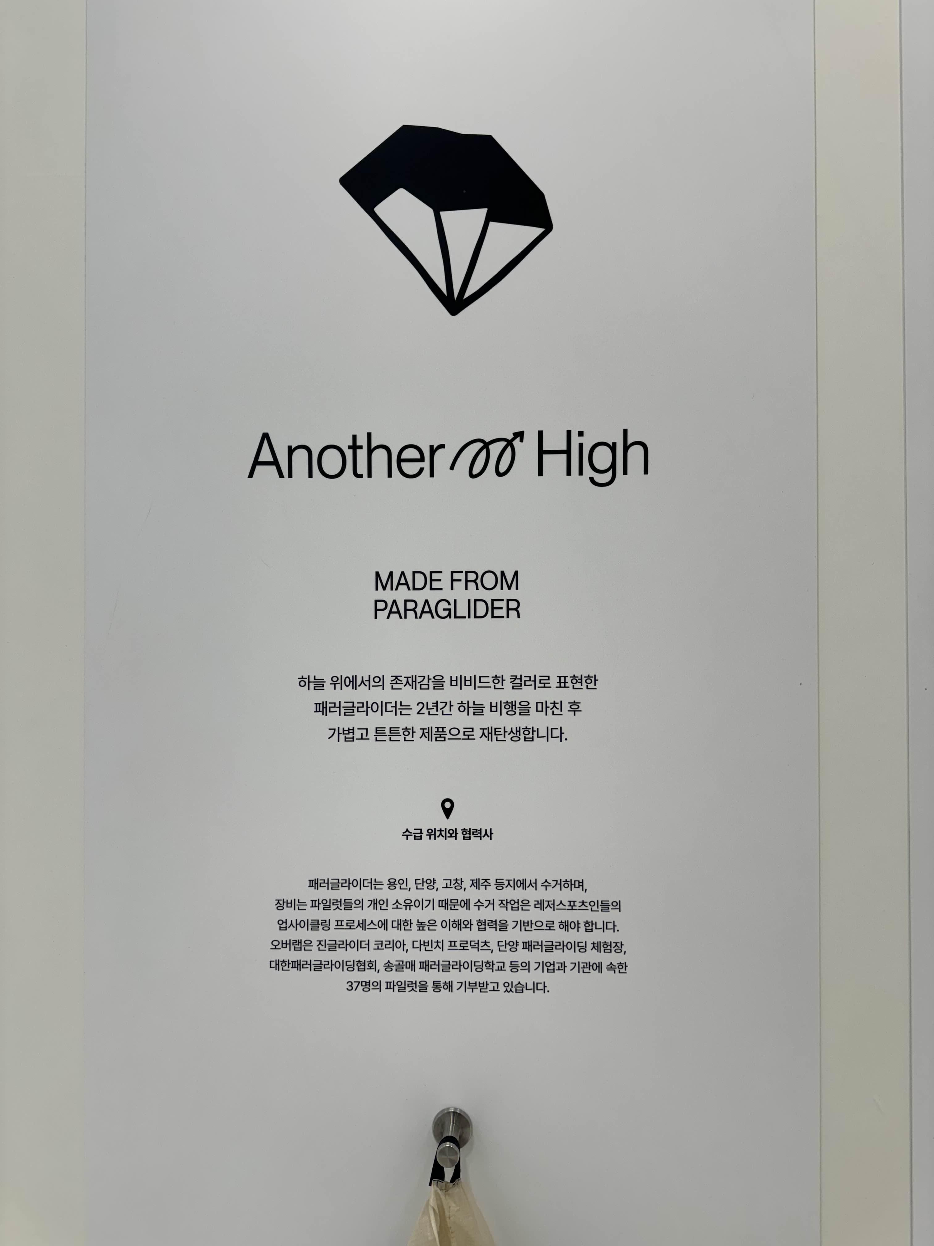 다 쓴 스포츠 장비에서 발견한 '진짜 새로움' | 오버랩 팝업스토어 32 AAAAAAAAAAAAAAAAAAAAAOP 5 pQUaOsy8Got2Cm02D MBn dnZJjmW xYdbv Hg img