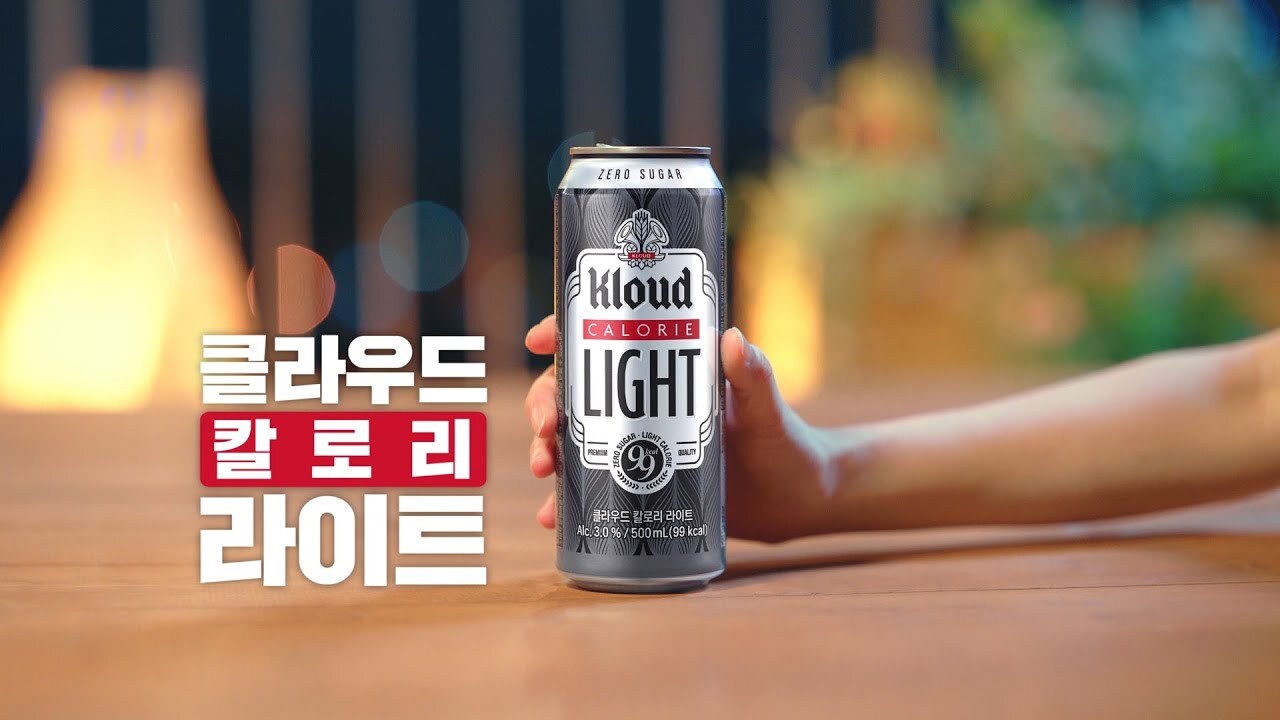 요즘 음료 트렌드? NO SUGAR! ♀️ 13 AAAAAAAAAAAAAAAAAAAAAOhwMJzQtUxLuMTKGO1wScfFX6Ueh G6pdmQ9DlzXaeN img