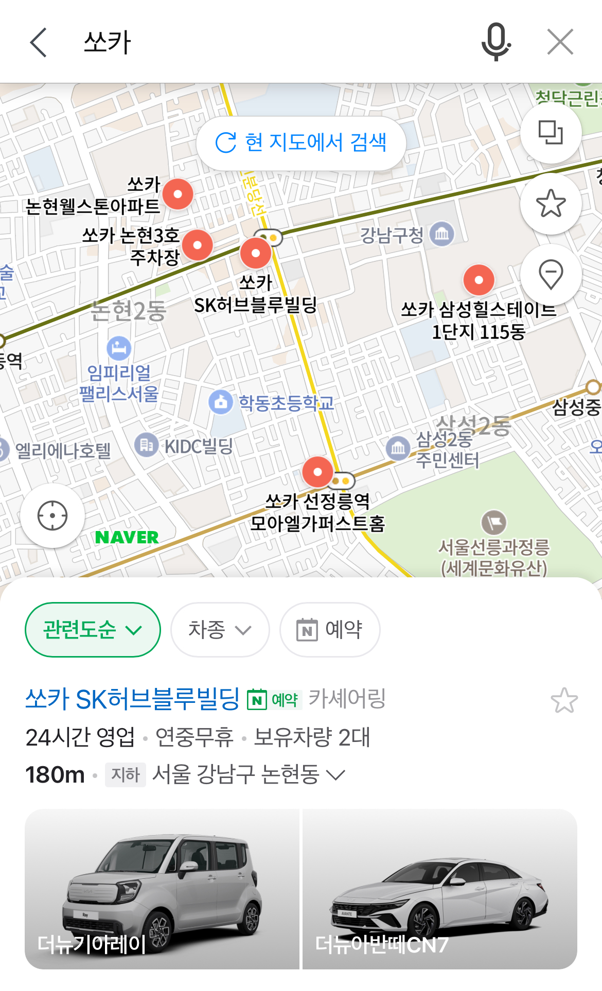 지도 앱 최강자는? (feat. 네이버 지도, 카카오맵, 티맵 모빌리티) 8 AAAAAAAAAAAAAAAAAAAAAOl1kbdp2sKlG3vqD4TGYPrPjc07QNapfZDDtw9Et32y img