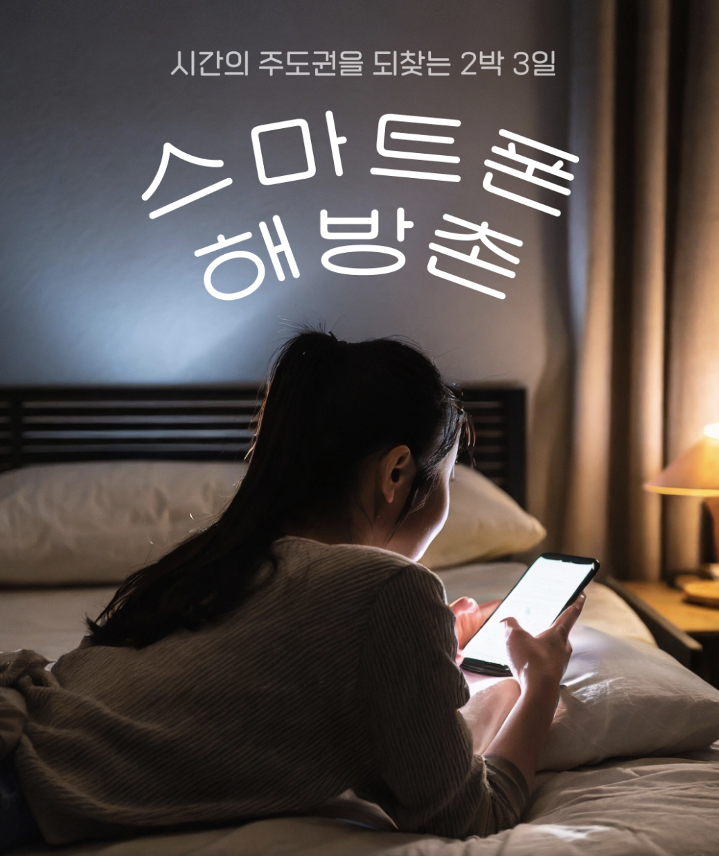 도파민 중독인 당신을 위한 '디지털 디톡스 스팟' 11 AAAAAAAAAAAAAAAAAAAAAOllOCtEQ698iWHAeb eI0CFArFzU WWYm9fifHLPXQh img