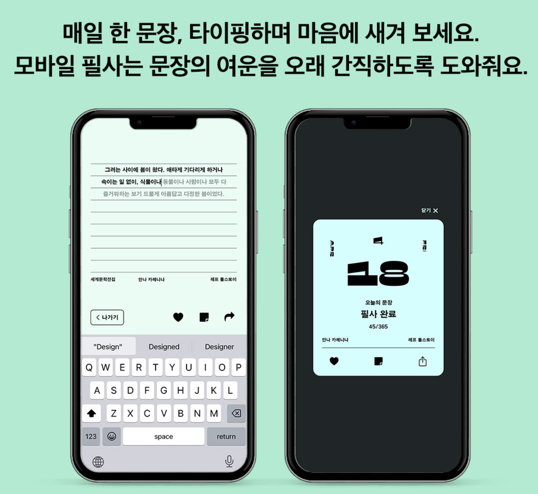 텍스트 힙의 시대, 민음사는 어떻게 ‘힙한 출판사’가 되었을까? 24 AAAAAAAAAAAAAAAAAAAAAOrVqYOGWBIbpOZK5sdykbiPYsE03htLGusuPTjCea3p img