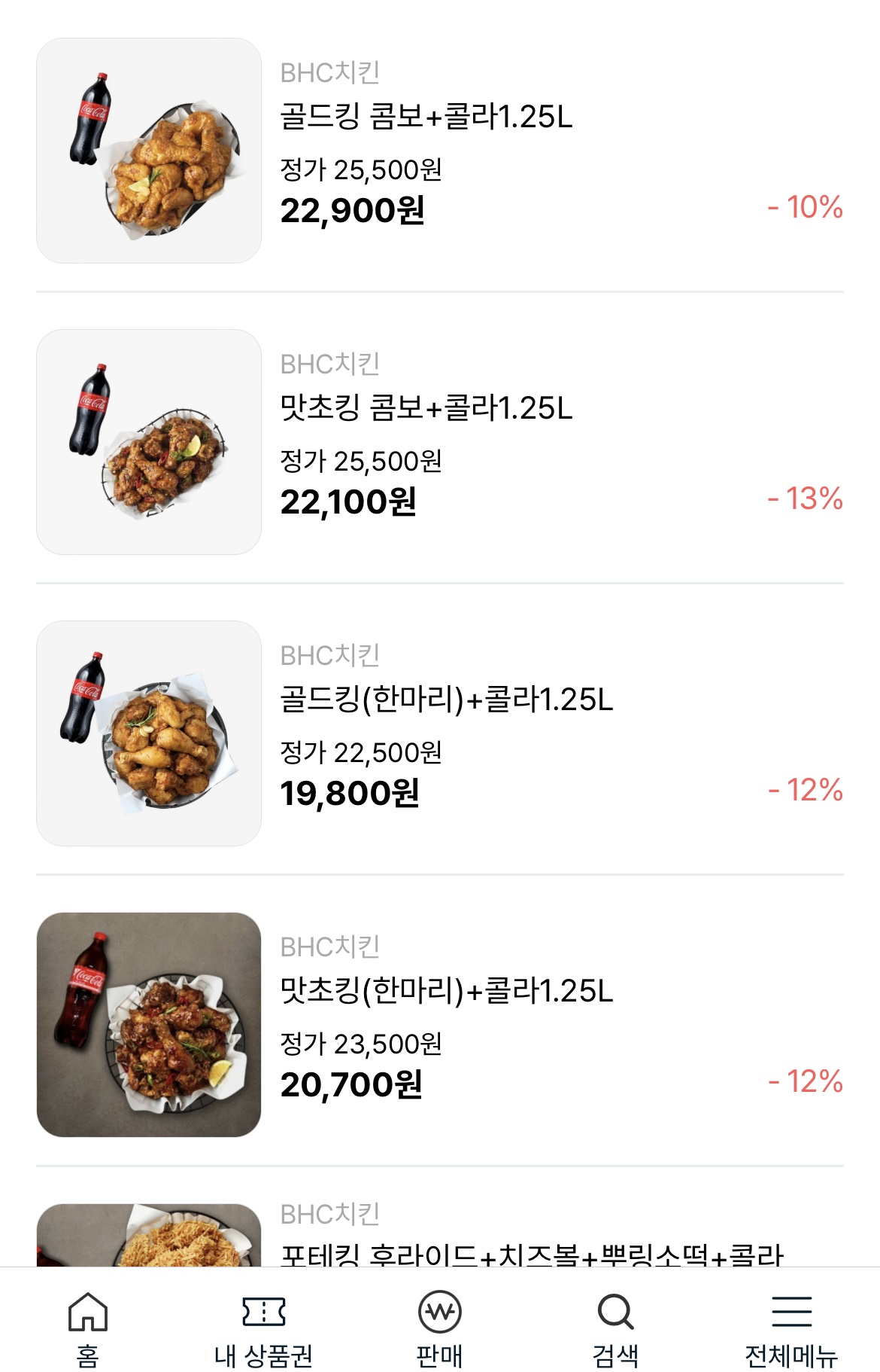 기프티콘 중고거래에 진심인 MZ세대! 짠테크 트렌드 10 AAAAAAAAAAAAAAAAAAAAAOs Gy DZ5yofnvudL0 PJjtsJSip2TuLUvXNFTvtqgV img