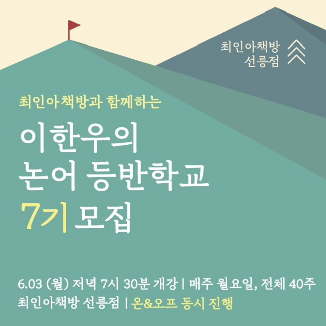윈윈하는 콜라보 마케팅 사례 <네스프레소 X 최인아책방> 16 AAAAAAAAAAAAAAAAAAAAAOuaszGz MMzCq2hyGIv8pfgARR3jKz36KhJEt7XrdxL img
