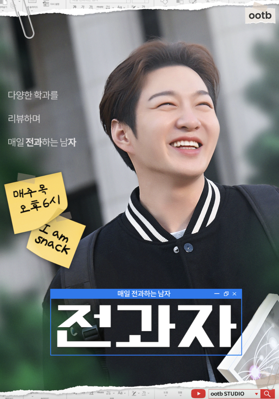 웹예능이 팝업스토어를 연다고? 유튜브 <전과자> 팝업 (feat 비투비 이창섭) 6 AAAAAAAAAAAAAAAAAAAAAOyU3UWE Iq36TwWxEozyug 2gxI46pLFlLQrDgw5 rL img