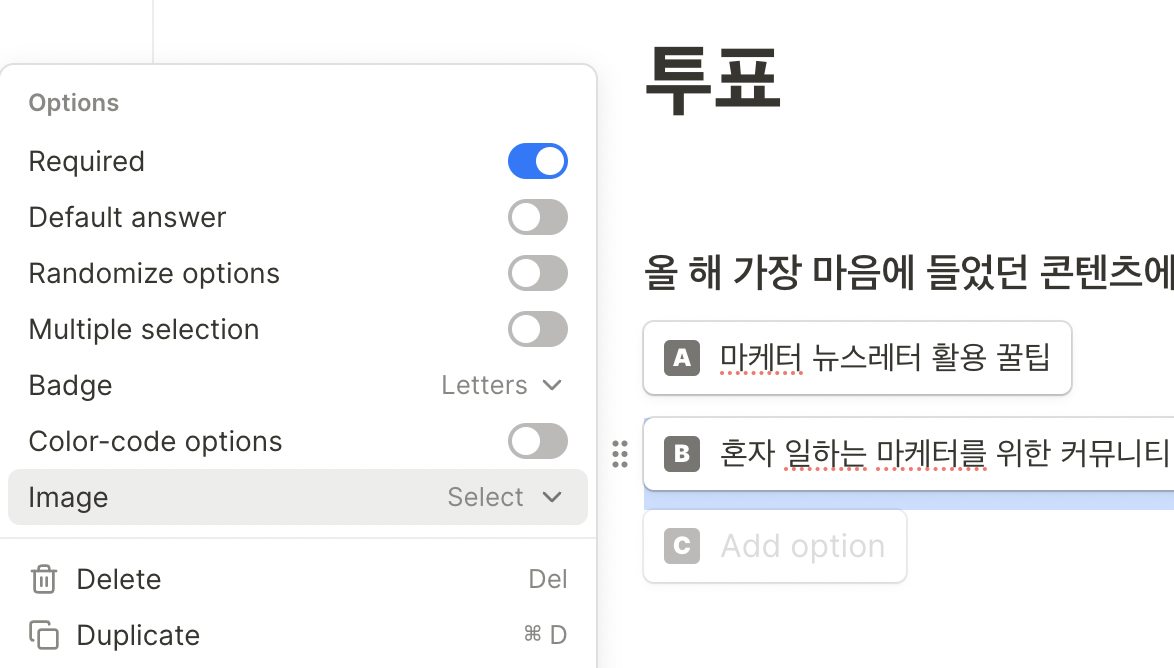 유저 참여도 높이는 마케팅 성공 사례 : 노션 투표 이벤트 제작 35 AAAAAAAAAAAAAAAAAAAAAP1L dWozEgooA t2g kM9rFgVKpeVeWYwStFnCZjLYq img