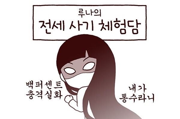 2022 사랑 받는 국내 일러스트레이터는 바로! 29 AAAAAAAAAAAAAAAAAAAAAP1OlENiP4i7wq4PfeIOk42Vj7wqhX2Tg1Ue1cTm7AQr img