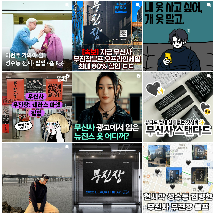 무신사가 여름에 '블랙프라이데이'를 진행하는 이유 15 AAAAAAAAAAAAAAAAAAAAAPAiceWJ99FwEnxd4NC rC8nTIAgf5AHPyIWKwAMb1NS img