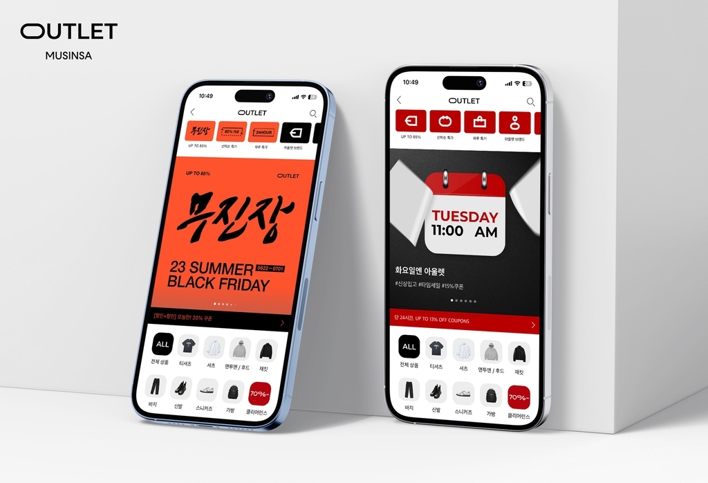 무신사, 패션 플랫폼 최초 기업 가치 3조원 달성한 비결 3 15 AAAAAAAAAAAAAAAAAAAAAPAm7 8N EfxsA1M6yH2mSY3lG2GtNQghx5fo8kVfqyT img