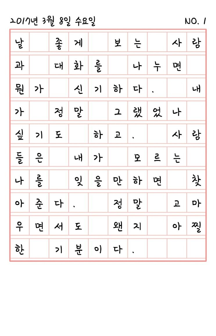 ㄴr는 ㄱr끔 종ㅇ1ㄱr 그립ㄷr… 14 AAAAAAAAAAAAAAAAAAAAAPBYnZIJva8IVbtT1unSJAmcyxVbLFWtyQ4DFmy C1Ni img