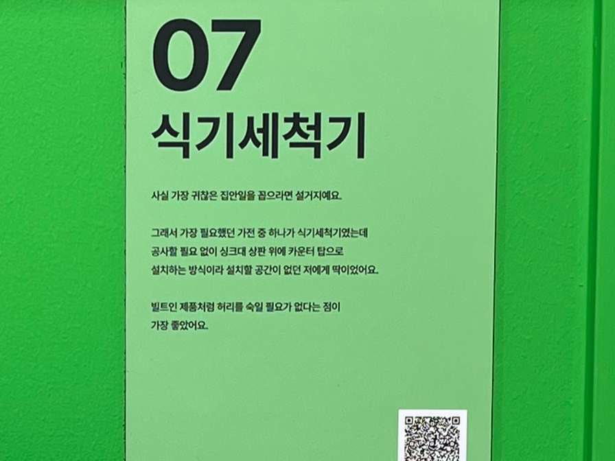 내가 알던 하이마트 맞아? '더 나노 스퀘어' 방문기 19 AAAAAAAAAAAAAAAAAAAAAPFuCeqCDEWaOz6fLalLtzNlAPwhkoNsbajeJNIoPbf0 img
