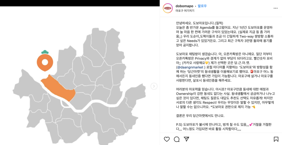 34년차 마포 토박이가 소개하는 마포구 <도보마포> 15 AAAAAAAAAAAAAAAAAAAAAPGXK4NX3wLZdVpmD56l1qbJxdd3b0NnoqMiW8rk5j 9 img