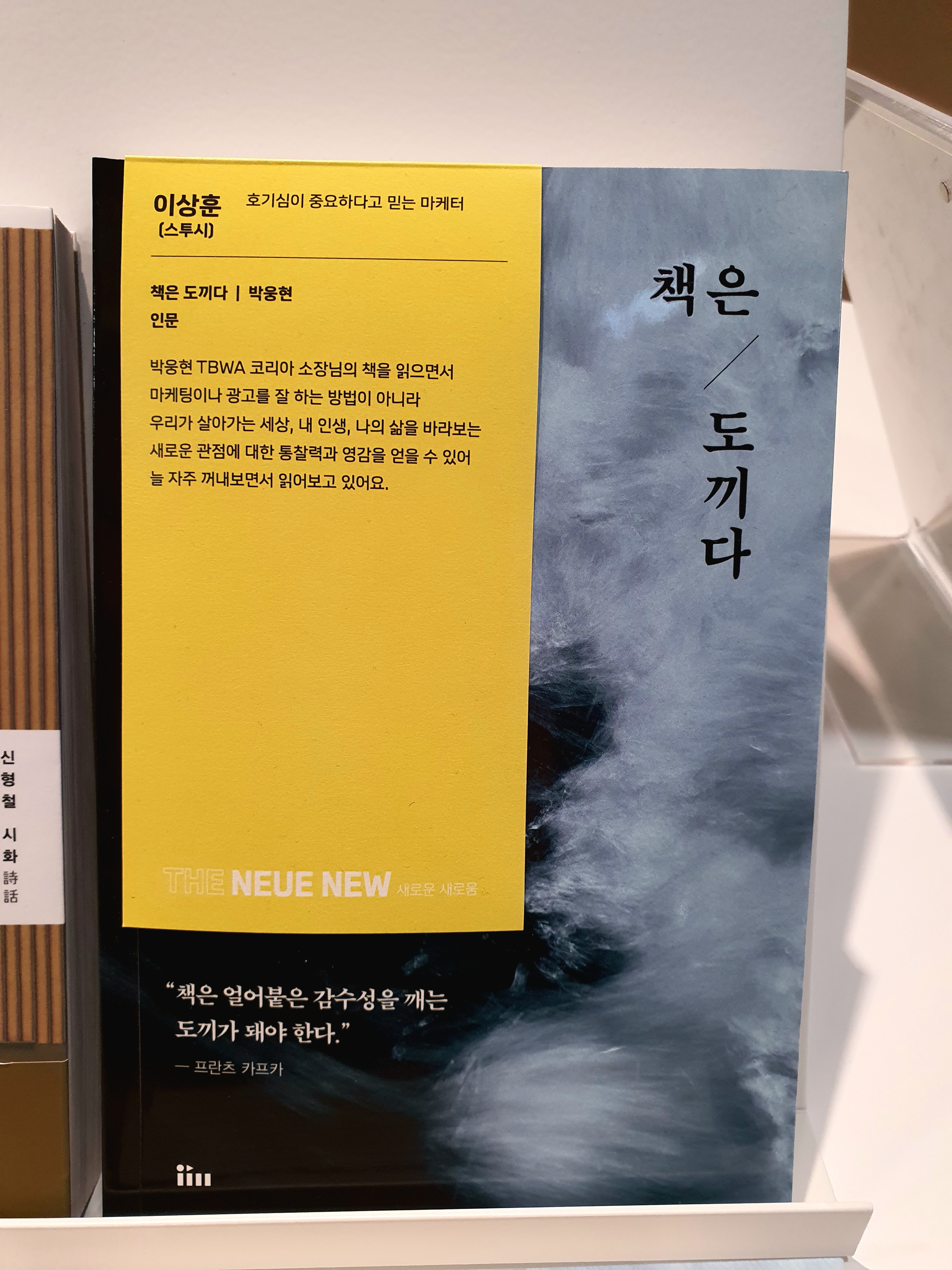 교보문고와 BMW가 팝업을? 색다른 콜라보 마케팅 29 AAAAAAAAAAAAAAAAAAAAAPOiQJv5fZby59Nwec3BmeVXQX3Ga7DaD7dE8OEupONt img