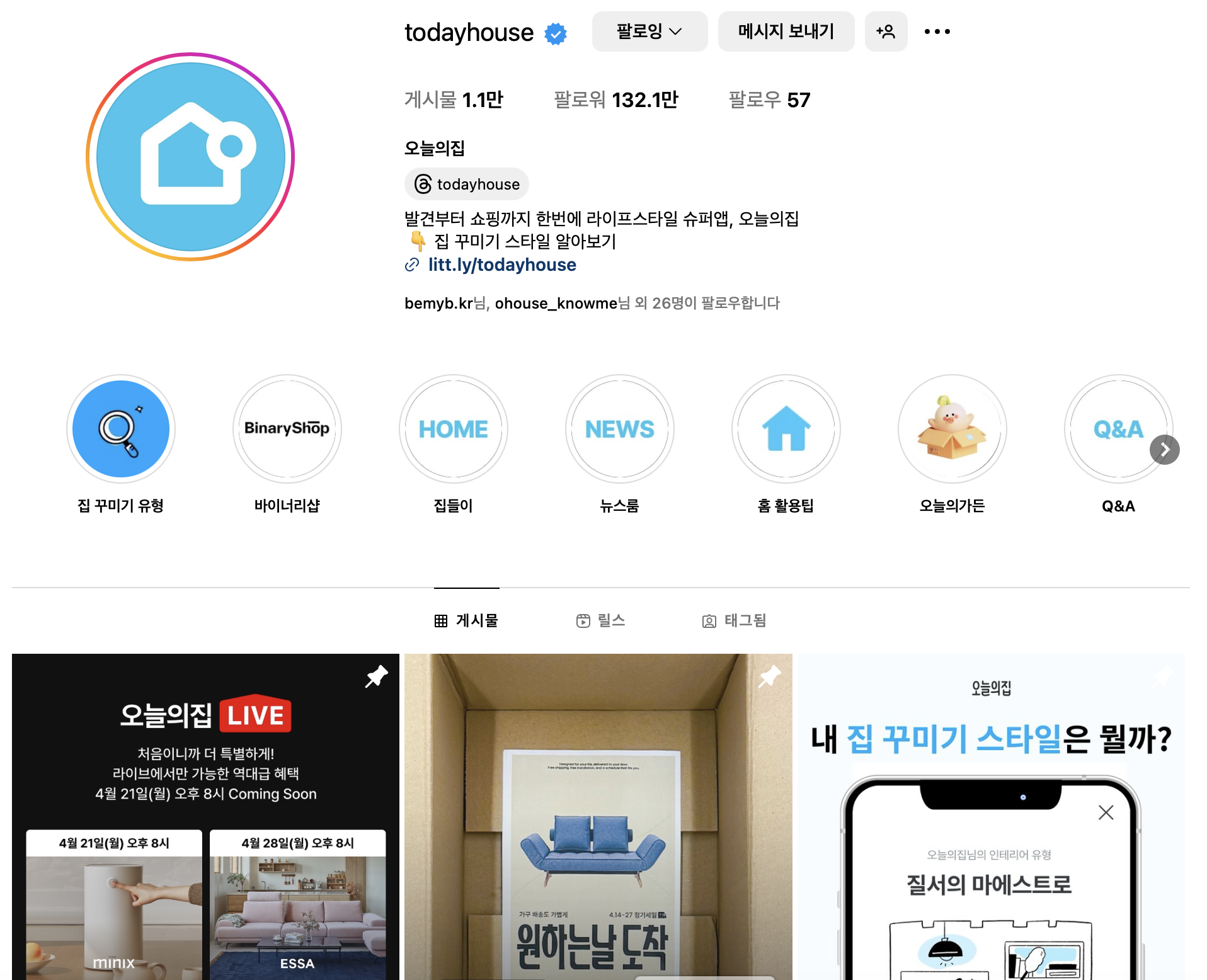 10년 만에 첫 연간 흑자! 오늘의집은 어떻게 콘텐츠로 고객을 사로잡았을까? 42 AAAAAAAAAAAAAAAAAAAAAPVGx5RXYozpSr1q1AyCCtXNthC2kWq1IXAs7Mn8AcFR img