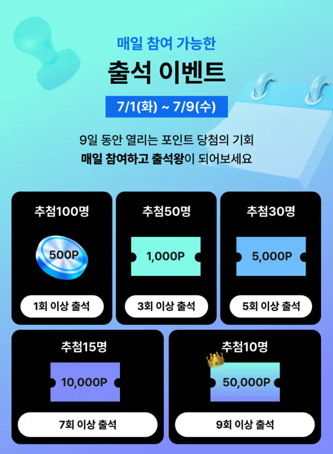 감다살 다이소! 상반기 결산에서 마케터들이 체크해야 할 포인트는? 24 AAAAAAAAAAAAAAAAAAAAAPXEb7Tvu48q2ygGoAIUuCvasWJ5kx29gYW2zgy nG j img