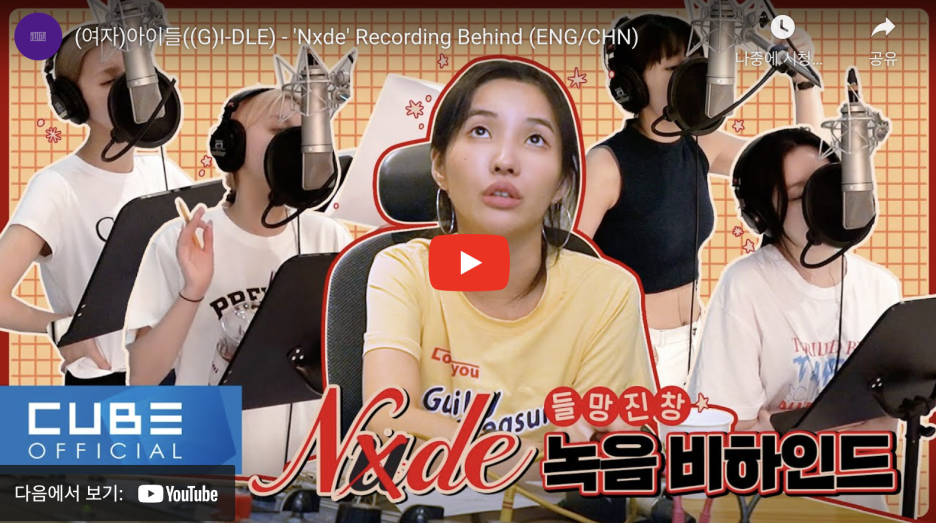 과몰입 방지! 콘텐츠 비하인드 메이킹 영상 8 AAAAAAAAAAAAAAAAAAAAAPbulwqmDyJ0rYJuywu2apdmeaaSSCbJ3XIzqBvlpID img