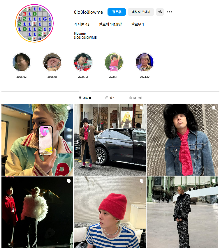 젠지한 엑스(구 트위터) 사용 설명서 20 AAAAAAAAAAAAAAAAAAAAAPftiNGWgFjDHBWKK4MuallP1o49e396zHa74yO Vq6Q img