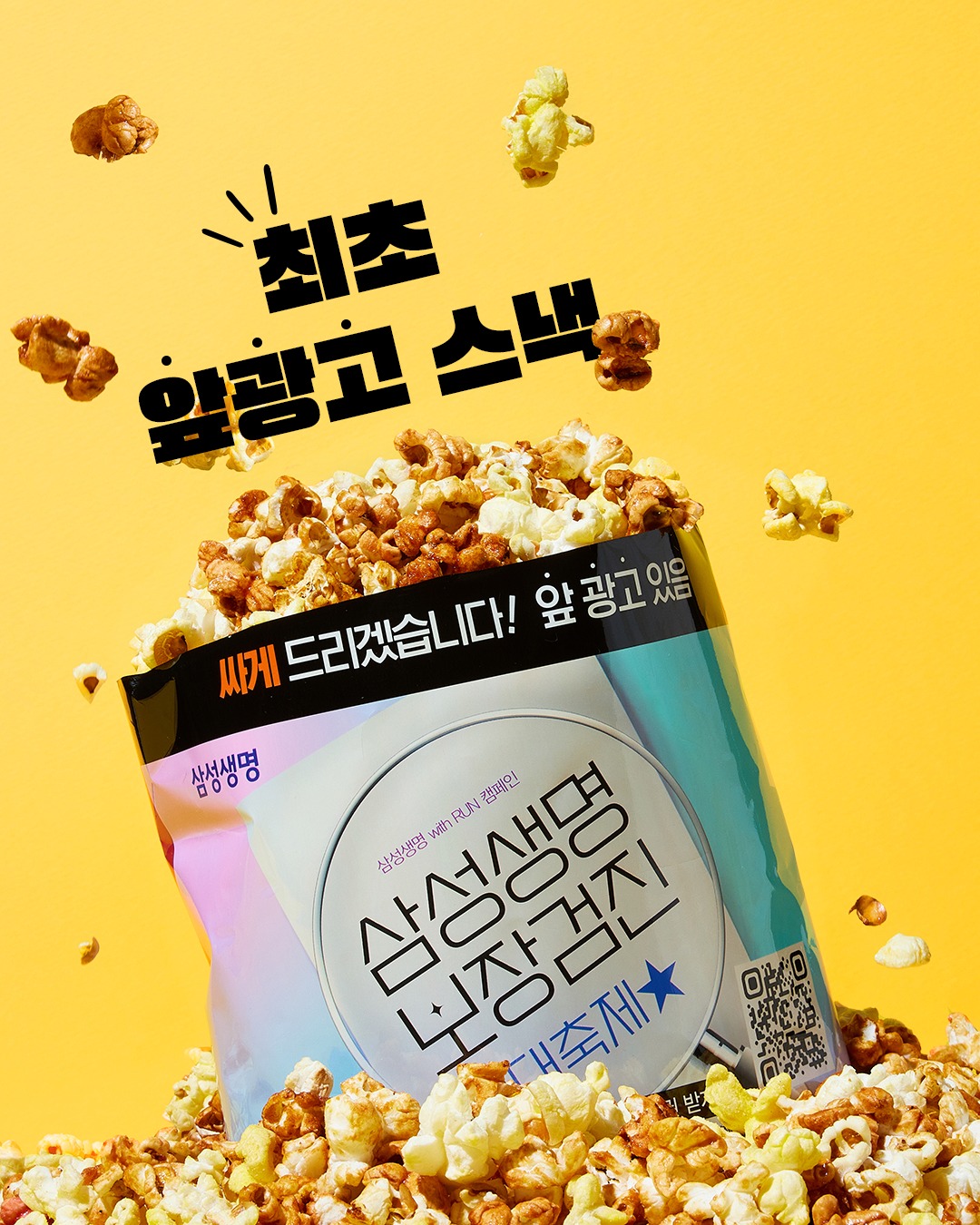 이색적인 광고 지면 모음. ZIP 10 AAAAAAAAAAAAAAAAAAAAAPmcZXgwYrrGS5wY2NKgroyaHFYwK4AiNQaRCTDBaGzj img