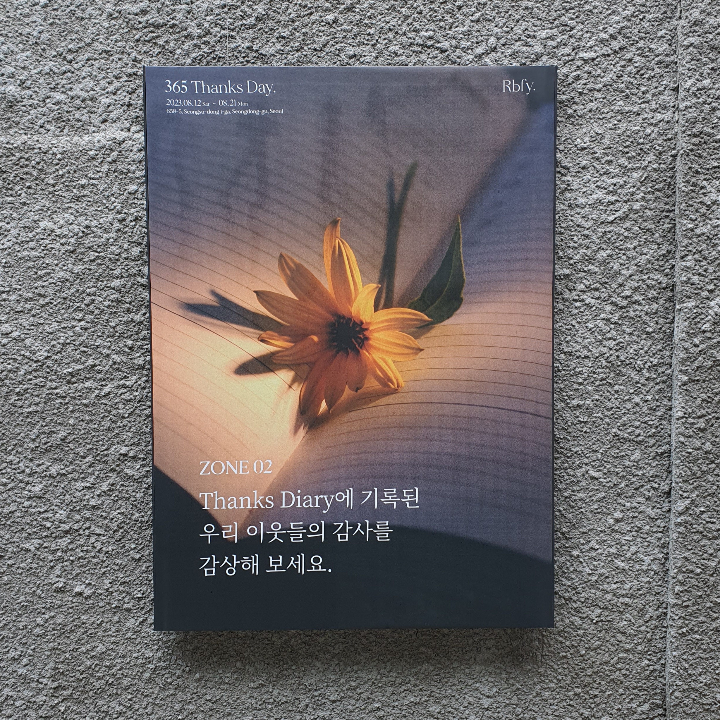 리바이포유 감사 팝업 I 비글부부 하준파파 하준맘 23 AAAAAAAAAAAAAAAAAAAAAPnnpu0j6uhEALm0EhLzz8qmwKcCzuT9AbAhteeimsGC img