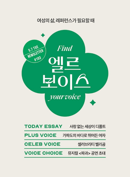 읽기를 넘어 쓰기로 진화하는 텍스트 힙 13 AAAAAAAAAAAAAAAAAAAAAPq8 9IskRmN7zms7lKa4Rgki75npflEmX 8anfGVrYc img