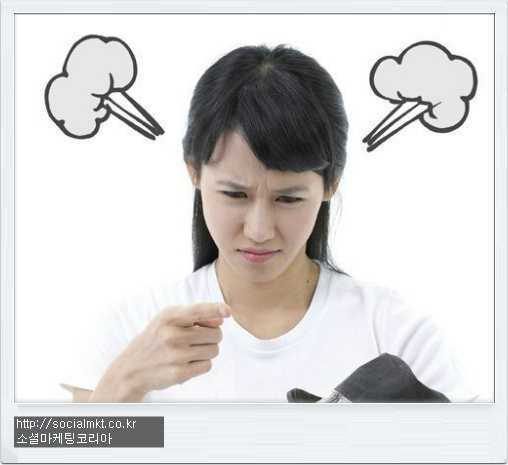 소셜미디어 에티켓