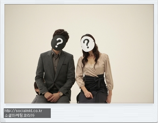 소셜미디어 에티켓