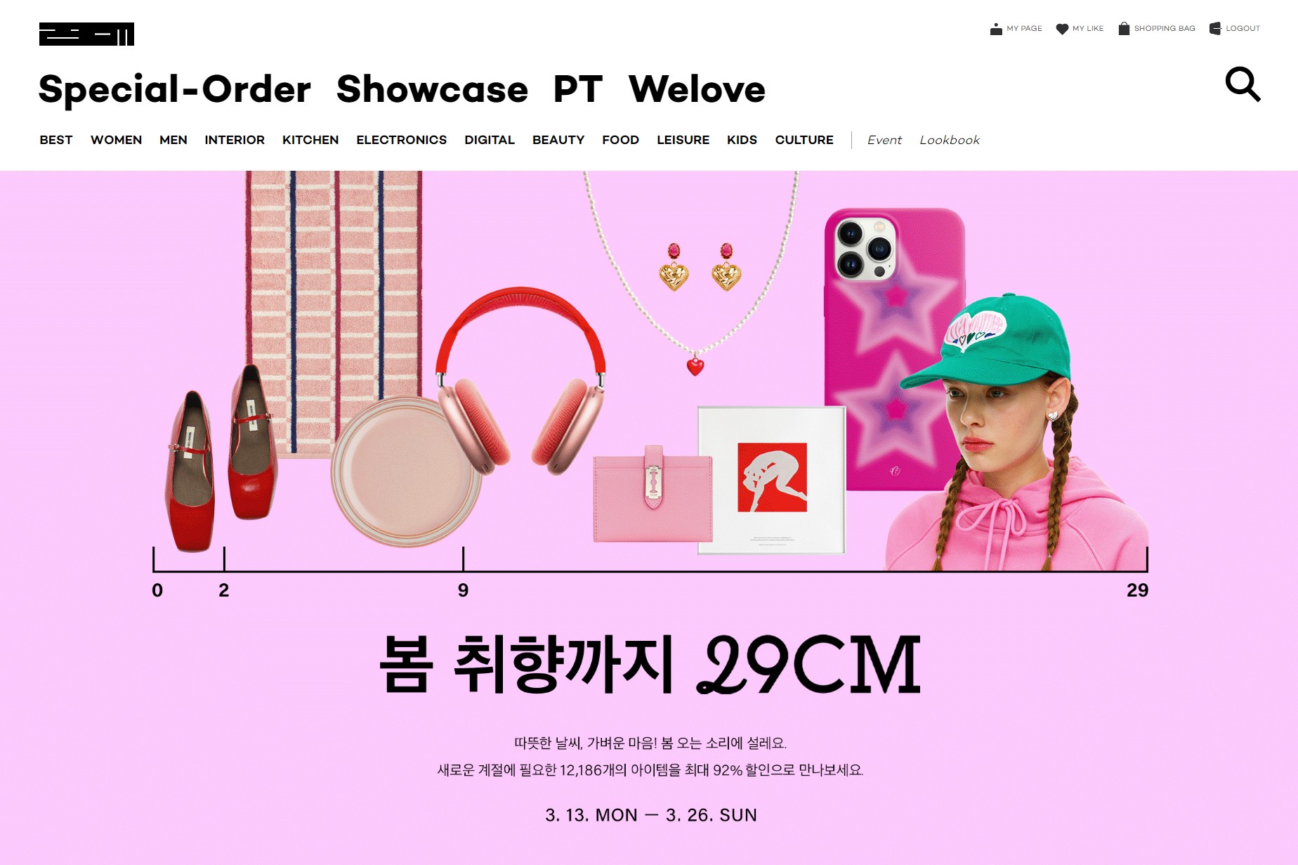 Screenshot2023 03 19at21.08.43