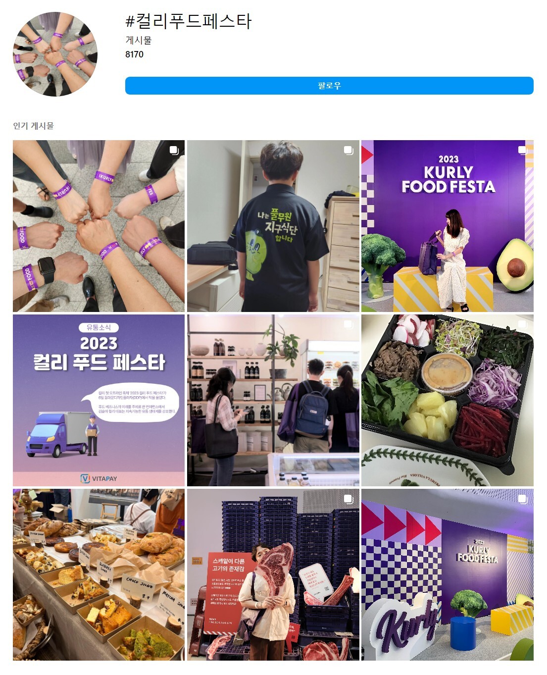 Screenshot2023 08 03at08.51.25