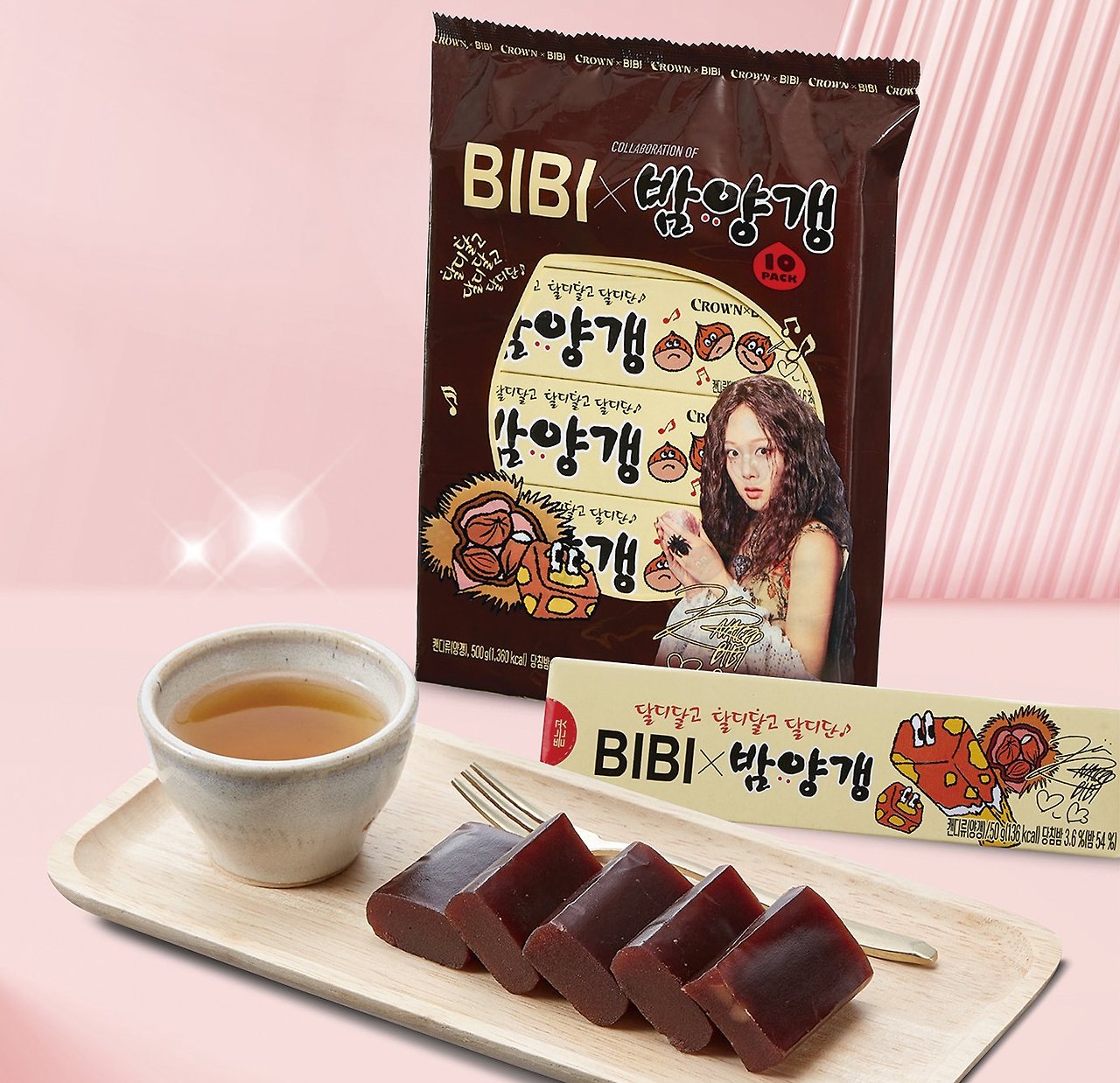 비비X밤양갱 출시! 이마트의 한정판 마케팅 모음 6 d9957e8f 9612 432a 82e7 6f9cffb71108