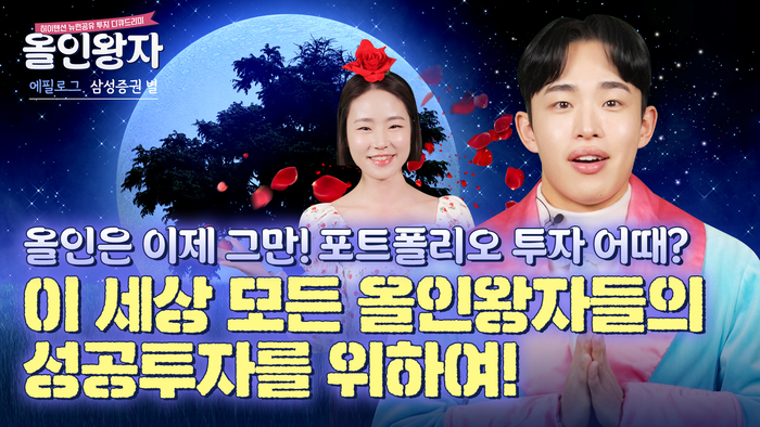 Z세대 타겟! 금융 기업 마케팅 모음.zip 11 news p.v1.20240213.3bf86ccfa7eb40f69d1df33715e9cae0 P1