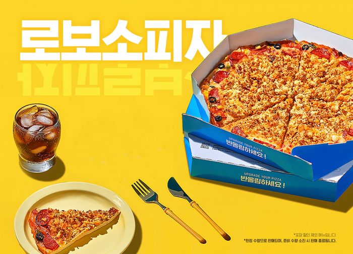 타피오카 펄로 만든 떡볶이, '호? 불호?' 소비자들의 반응은? 11 news 1680132897 1217398 m 1