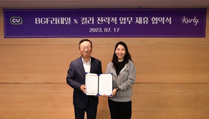 편의점에서 마켓컬리를? CU가 컬리 특화 편의점을 오픈한 이유 6 news 1689643847 1254326 m 1