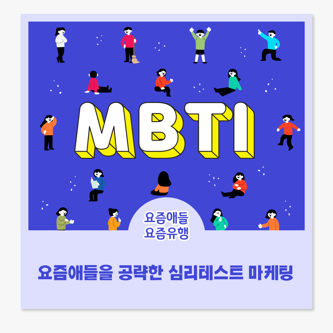 somaco blog thum 0325