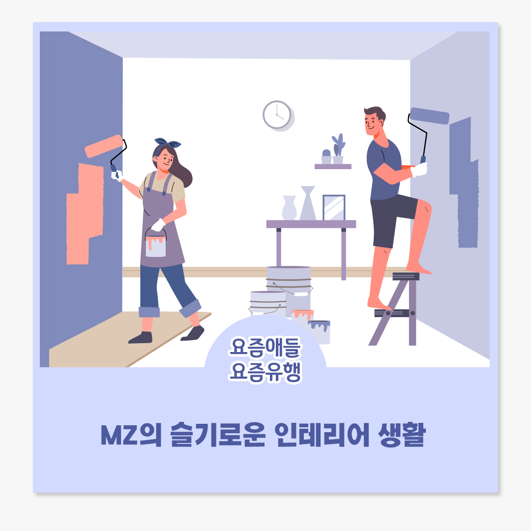somaco blog thum 0823